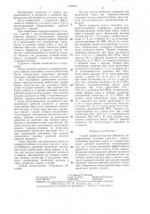 Способ профилактической обработки незащищенных угольных пластов с малоустойчивыми кровлями (патент 1320451)