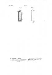 Оболочечная пуля (патент 65319)