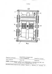Устройство для измерения длины кабеля при его перемещении (патент 1499092)