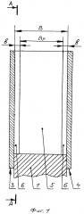 Зубчатое колесо (патент 2595212)