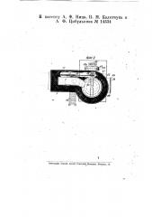 Гряземялка (патент 14534)