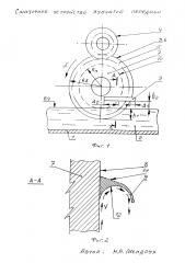 Смазочное устройство зубчатой передачи (патент 2617619)