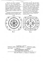 Эжектор-смеситель (патент 1121031)
