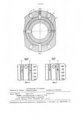 Устройство для крепления патрона к шпинделю станка (патент 1357147)