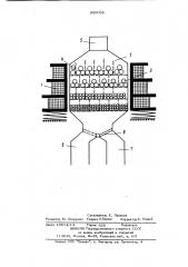 Магнитный сепаратор (патент 889098)