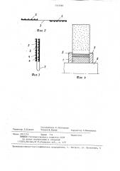 Лепестковый полировальный круг (патент 1333560)