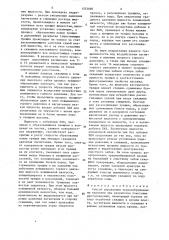 Способ управления труднообрушаемыми кровлями (патент 1553680)