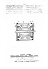 Синхронный редукторный электродвигатель (патент 963125)