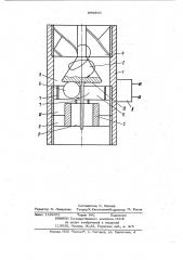 Тахометрический расходомер (патент 998866)