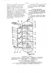Массообменный аппарат (патент 722550)
