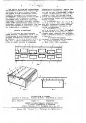 Устройство для двусторонней сушки полотна (патент 703033)