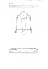 Устройство для непрерывного отжига проволоки (патент 121886)