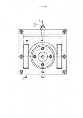 Штамп для штамповки порошковых заготовок (патент 1435401)