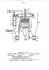 Аппарат для электрохимической очистки сточных вод (патент 1119985)