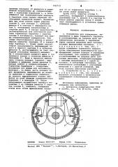 Устройство для торможения (патент 631713)