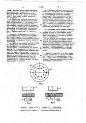Автоматический термолюминесцентный дозиметр (патент 669887)