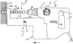 Сверлильный инструмент с пылесборником (варианты) (патент 2424089)
