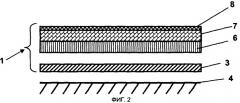 Съемное поверхностное покрытие (патент 2509849)