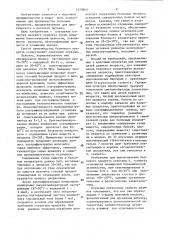 Способ производства кисломолочного белкового продукта (патент 1450805)