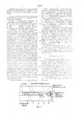 Устройство для нарезания посадочных щелей (патент 1526589)