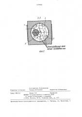 Миниатюрный поворотный переключатель (патент 1379820)