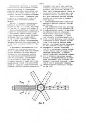 Водораспределительное устройство для ионитового фильтра (патент 1255164)