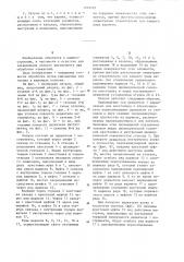 Самоустанавливающийся патрон (патент 1255293)