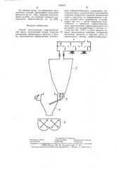 Способ приготовления асфальтобетонной смеси (патент 1300070)