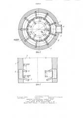Газораспределительное устройство шахтной печи (патент 1268919)