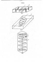 Арматурный элемент (патент 1020548)