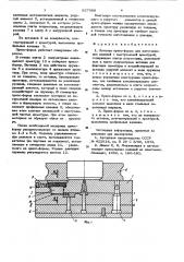 Литьевая пресс-форма для изготовления изделий с выступающей арматурой (патент 627988)