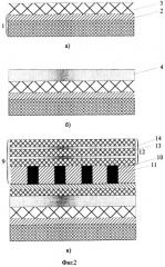 Способ изготовления солнечного элемента на основе барьера шотки (патент 2355067)