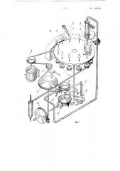 Станок для обрезки заусенцев с резиновых деталей (патент 148218)