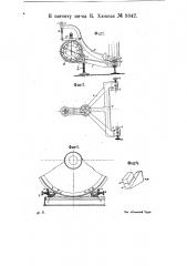 Весы для определения давления колес (патент 9342)