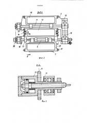 Пескодувная машина для изготовления стержней (патент 1163970)