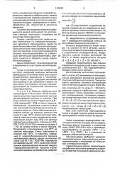 Способ изготовления магнитодиэлектриков на основе карбонильного железа (патент 1749926)