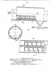 Песколовка (патент 785218)