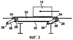 Конвейерное устройство, предназначенное, в частности, для багажа, в багажном отделении летательного аппарата (патент 2463208)