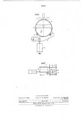 Установка для сварки продольного шва обечайки (патент 246742)
