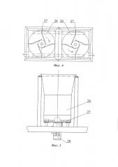 Многофункциональный агрегат для обслуживания коров (патент 2622724)