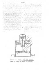 Вакуумметр (патент 720348)