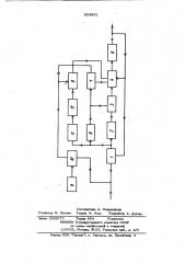 Нелинейный цифровой фильтр (патент 924832)