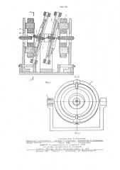 Устройство для правки длинномерных изделий (патент 640780)