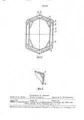 Телескопическая стрела крана (патент 1632928)