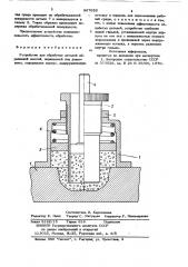 Устройство для обработки деталей абразивной массой, подаваемой под давлением (патент 867626)