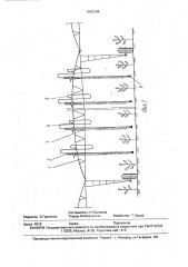 Многоопорная дождевальная машина (патент 1692398)