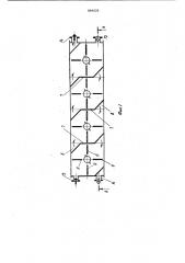 Центробежный многосекционный экстракционный аппарат (патент 889028)