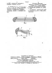 Чувствительный элемент мембранного типа (патент 734517)