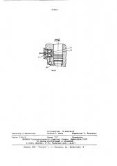 Термомеханическое породоразрушающее устройство (патент 275011)