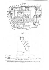 Ручная сверлильная машина (патент 1811999)